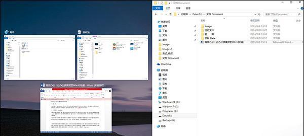 Win7和Win10（以相同配置的操作系统对比）