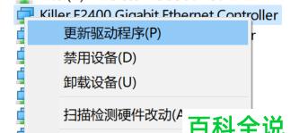 电脑驱动程序安装技巧（解决电脑驱动问题的有效方法）