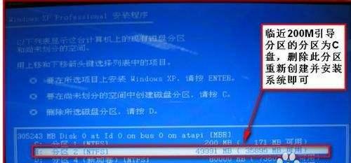 使用U盘安装Win7系统教程图解（简明易懂的步骤指导）