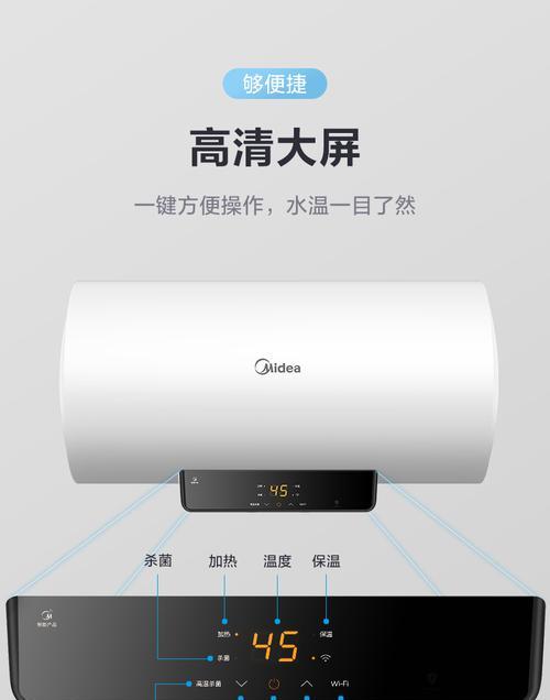 热水器线故障分析与解决方法（揭秘热水器线故障的真正原因）