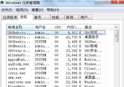 解决电脑文本乱码问题的方法（有效解决电脑文本乱码的关键步骤及技巧）