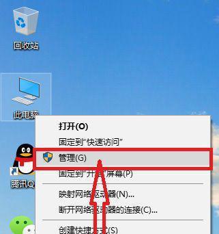 解决电脑无法关机的问题（探究电脑无法关机的原因及解决方法）