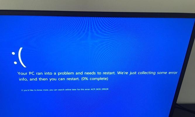 如何解决开机显示器蓝屏问题（全面了解蓝屏问题及解决方法）