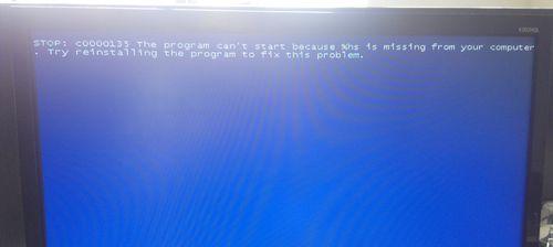 如何解决开机显示器蓝屏问题（全面了解蓝屏问题及解决方法）