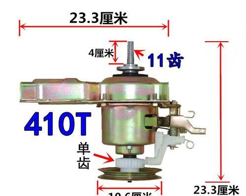 智能洗衣机离合器故障解决方案（提升洗衣机使用寿命的关键—了解智能洗衣机离合器故障）