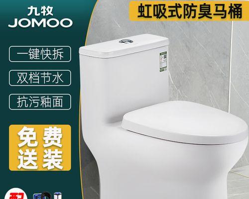 分析九牧马桶存不住水的原因及维修方法（解决马桶存水问题的关键步骤）