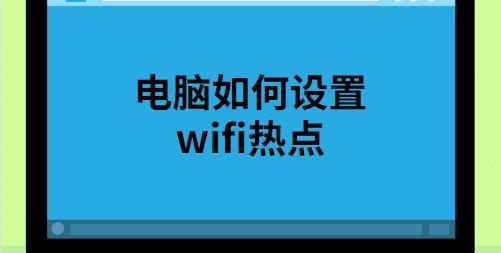 解决笔记本电脑无线故障的有效方法（排除无线连接问题）