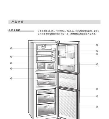 金章洗衣机故障代码E3的问题与处理办法（金章洗衣机E3故障代码原因及解决方法）