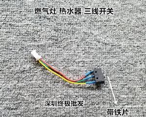 热水器点火开关漏电的解决方法（保护你的家庭安全）