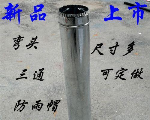 壁挂炉烟筒进水点火故障解决方法（清洁与维护壁挂炉烟道）