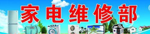 夏邑中央空调维修价格揭秘（了解中央空调维修价格）