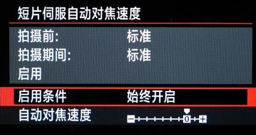 显示器自动对焦技术解析（实现高质量图像的关键之一——显示器自动对焦技术）