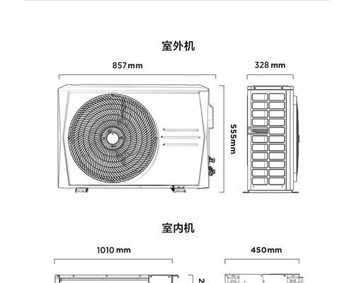 柜式空调定频与变频的区别（深入解析柜式空调的工作原理与性能特点）