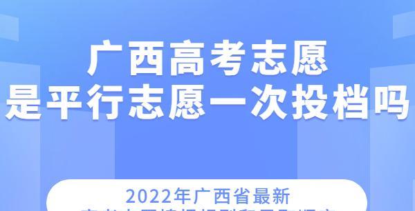 高考电脑投档的应用与优势（提高高考投档效率）