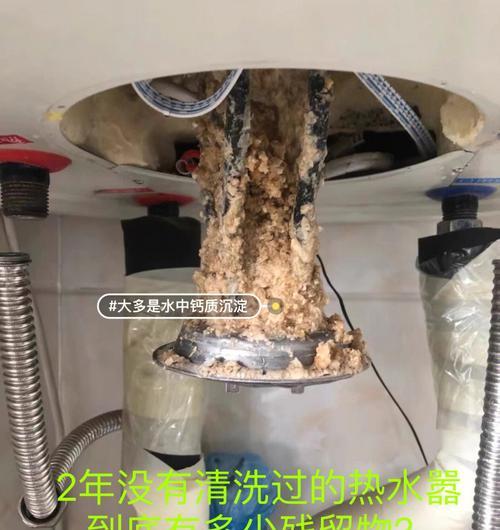 家用热水器清洗方法，让水质更干净更健康（死角清洗攻略）