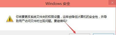 电脑hosts文件的修改方法及注意事项（如何通过修改hosts文件实现网站屏蔽或重定向）