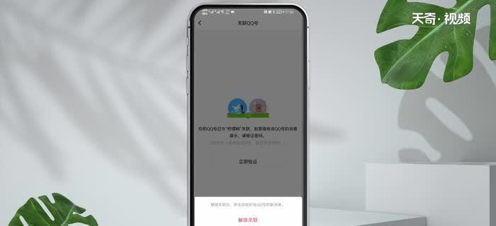 电脑QQ无法登陆问题解决方案（电脑QQ登录故障分析及解决方法）