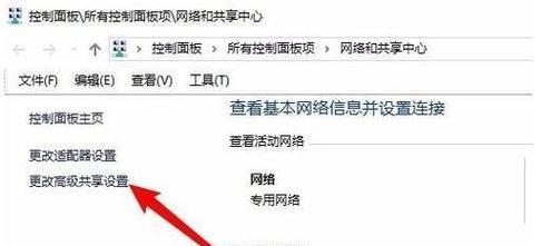 电脑无法连接到内网的解决方法（解决电脑无法连接内网的常见问题和步骤）