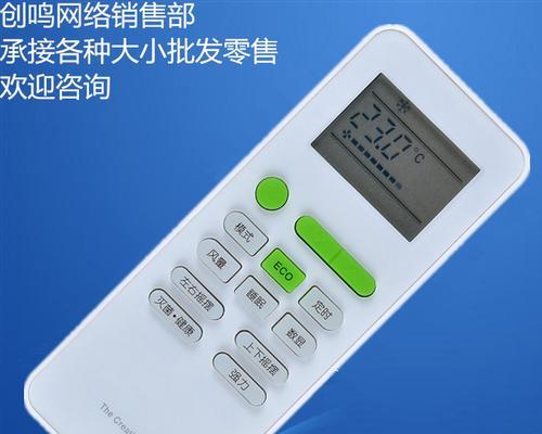 解决伊莱克斯空调遥控器无反应问题的方法（探索遥控器故障原因）