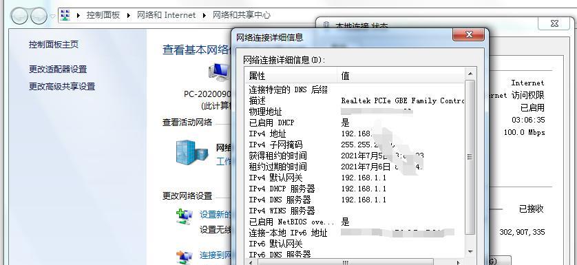 电脑显示打印机脱机的原因（探究打印机脱机的常见问题及解决方法）