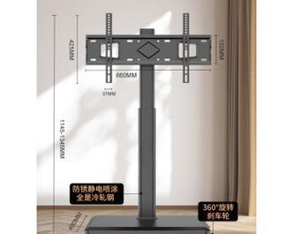 电视挂架安装步骤详解（手把手教你如何安装电视挂架）