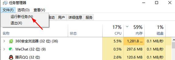 电脑屏幕一闪一闪，原因何在（解析电脑屏幕闪烁现象及解决方法）