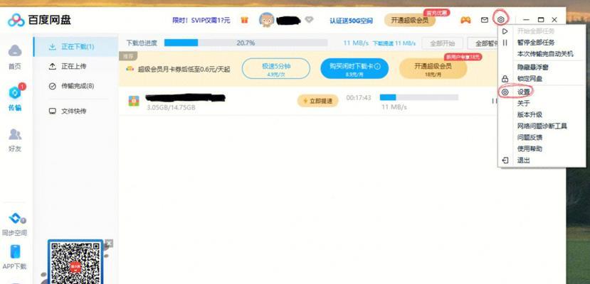 电脑错误651解决方法（解决电脑错误651的简单有效方法）