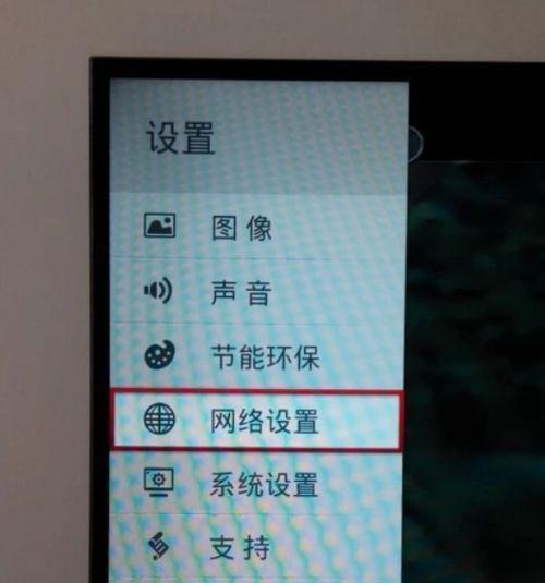 如何连接网络电视的Wi-Fi（简单步骤帮助您快速连接网络电视到Wi-Fi）