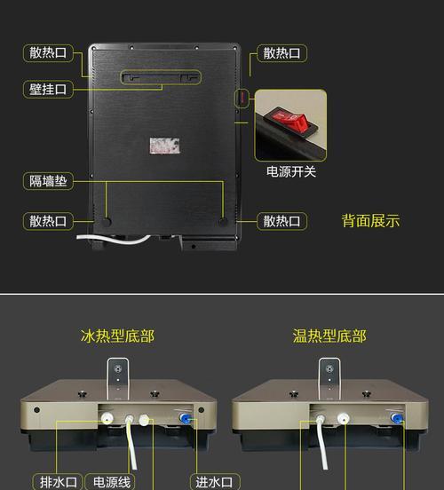 饮水机加热胆故障解析（探究饮水机加热胆故障及维修方法）