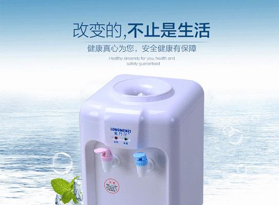 饮水机水桶不转的原因及修复方法（解决饮水机水桶不转的实用技巧）