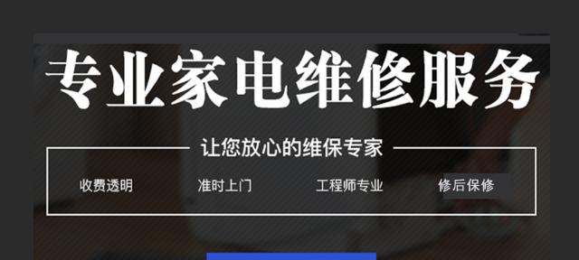 解决打印机过热冒烟的方法（避免打印机故障及延长使用寿命）