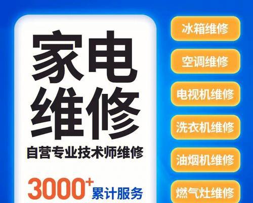 冰箱不制冷开锅有响声，你需要了解的原因和解决方法（探究冰箱不制冷开锅有响声的根本原因）