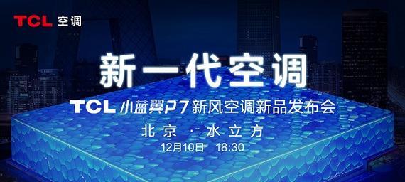 以小艾移动空调制热原理分析（解决移动空调不制热的维修方法）