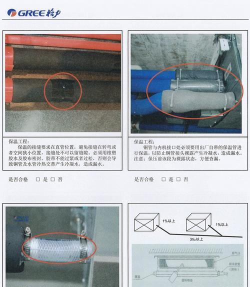 铜管与中央空调连接的方法及注意事项（中央空调系统的铜管连接方式与操作指南）