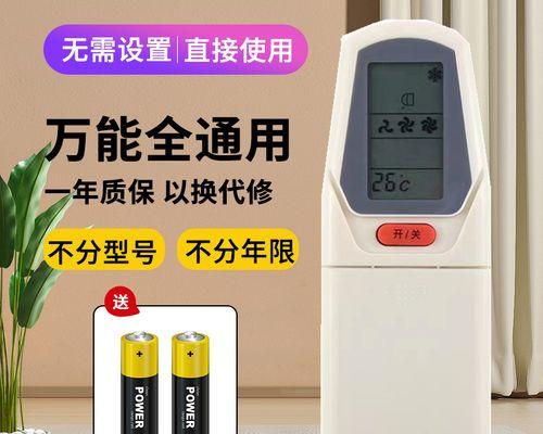 春兰空调温度器传感故障原因分析及更换传感器操作指南