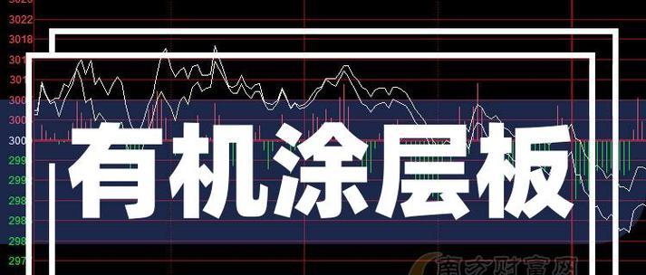 夏普空气能热水器03E故障代码维修方法（解决夏普空气能热水器03E故障代码的实用技巧）