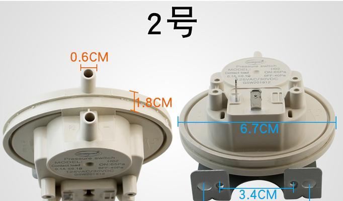 解决以欧意热水器故障代码E1的方法（更换风压开关的步骤及注意事项）