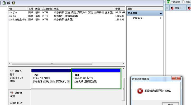 解决电脑硬盘不足的有效方法（让电脑储存空间再无忧虑）