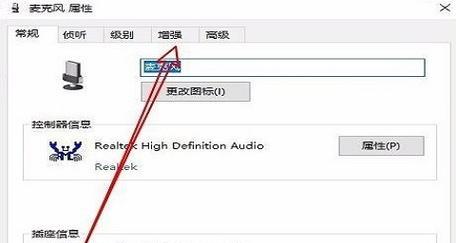 如何解决显示器电流声问题（简单有效的方法帮你消除电流声困扰）