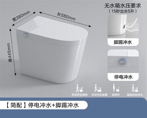 探秘马桶坑距的测量方法（解密马桶坑距）