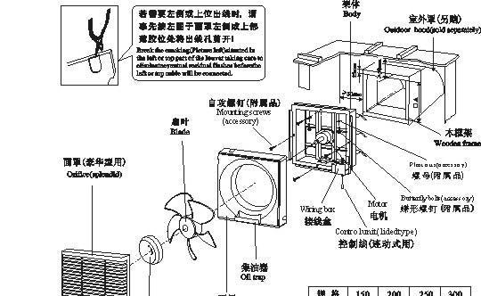 开风幕机跳闸问题的原因及解决方法（探索开风幕机跳闸的真相）