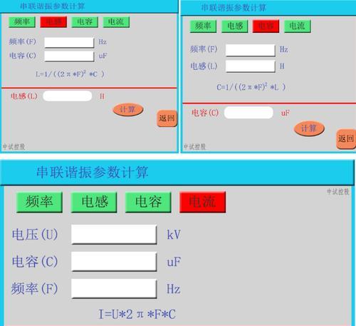 显示器上下分屏的检修与维护（解决显示器上下分屏问题的关键方法与技巧）