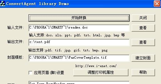 解决打印机序号乱码问题的有效方法（如何处理打印机显示乱码的困扰）