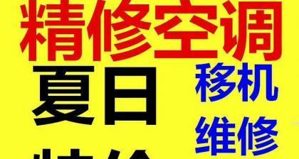 温州笔记本电脑维修价格的影响因素（分析温州笔记本电脑维修价格的关键因素及其对市场的影响）