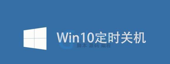 如何解决电脑玩游戏卡顿的问题（应对游戏卡顿）