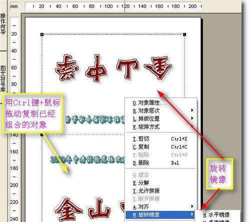 如何设置打印机发票字间距（一种简单有效的调整方法）