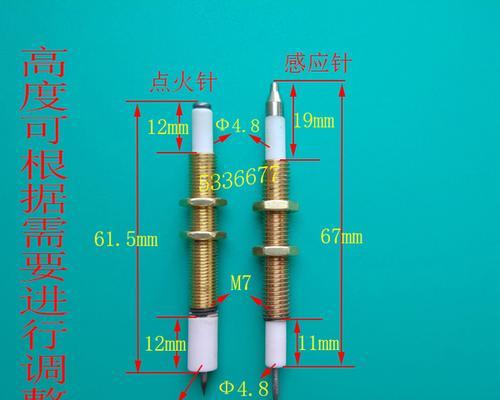 燃气灶点火针不放电的处理方法（解决燃气灶点火针不放电的实用技巧）