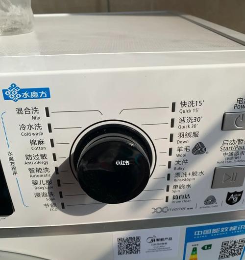 如何使用全自动洗衣机洗衣服（手把手教你如何使用全自动洗衣机）