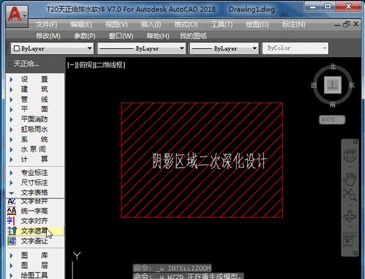 解决显示器字体缩小问题的方法（如何调整显示器字体大小以适应您的需求）