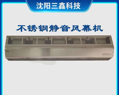 探索以风幕机为主的创新运输方式（风幕机在现代运输领域的应用及未来发展展望）